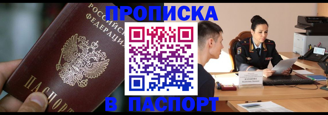 регистрация для дет. сада в Ворсме